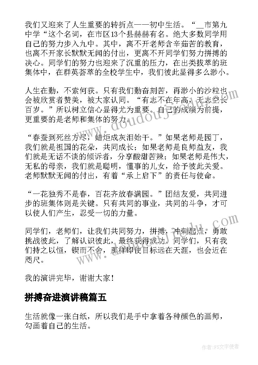 2023年幼儿园运动会开幕式的开幕词(模板10篇)