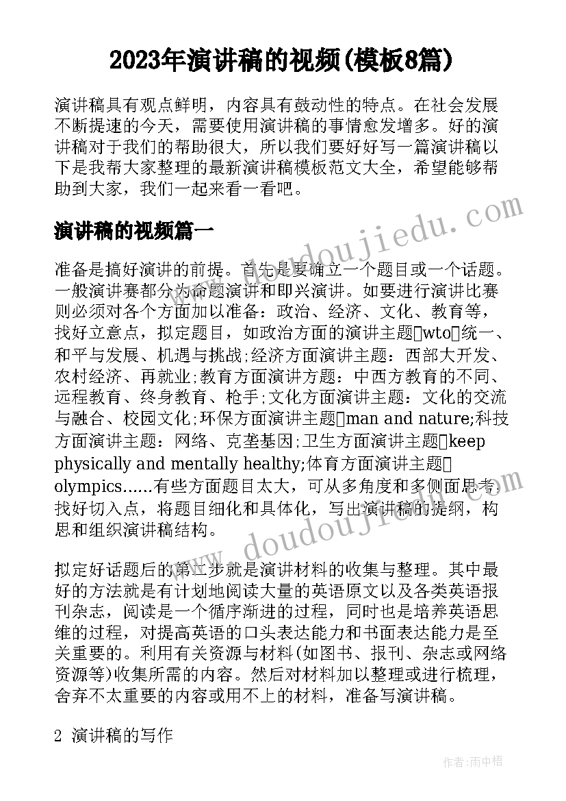 2023年一年级下学期教学计划音乐(大全10篇)