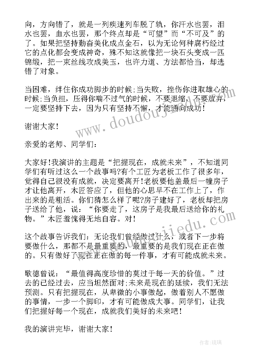 2023年军校入党转正申请书(优质10篇)