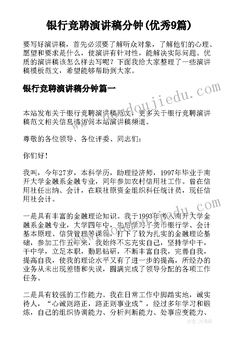 最新一年级班级家委会工作计划(模板5篇)