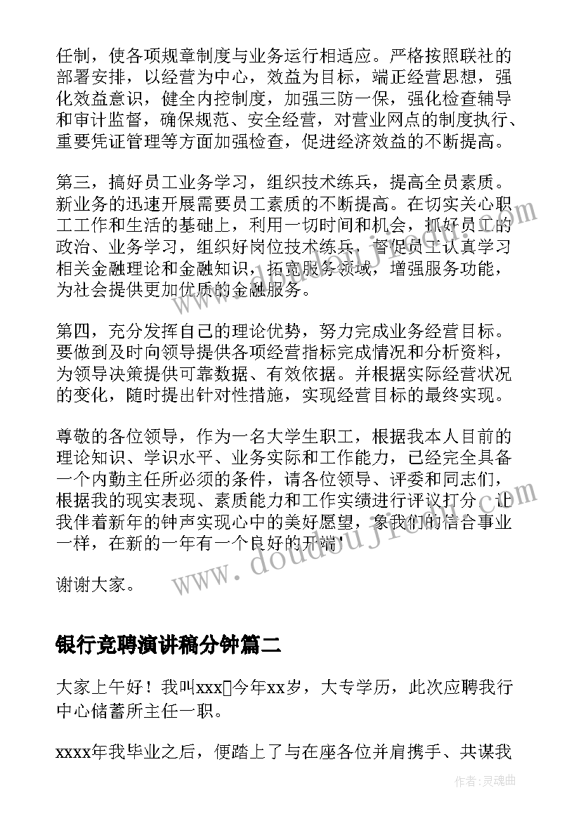 最新一年级班级家委会工作计划(模板5篇)