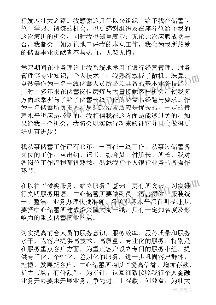 最新一年级班级家委会工作计划(模板5篇)