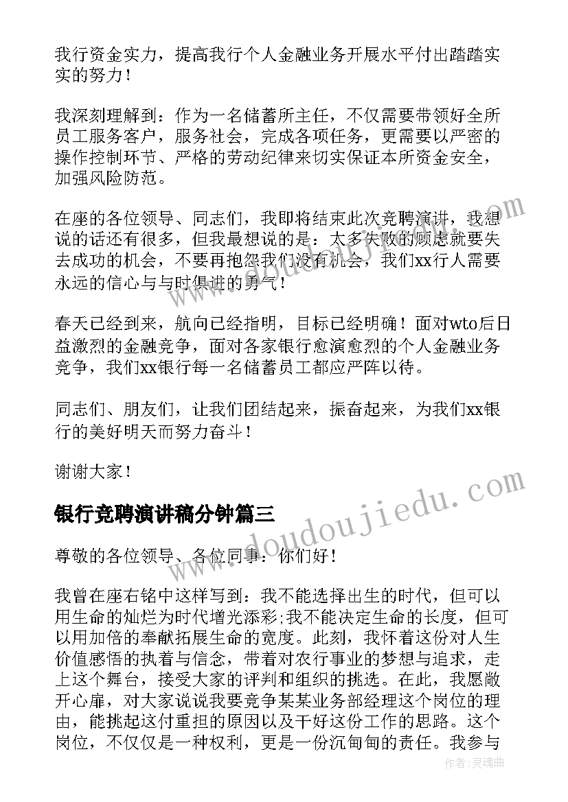 最新一年级班级家委会工作计划(模板5篇)