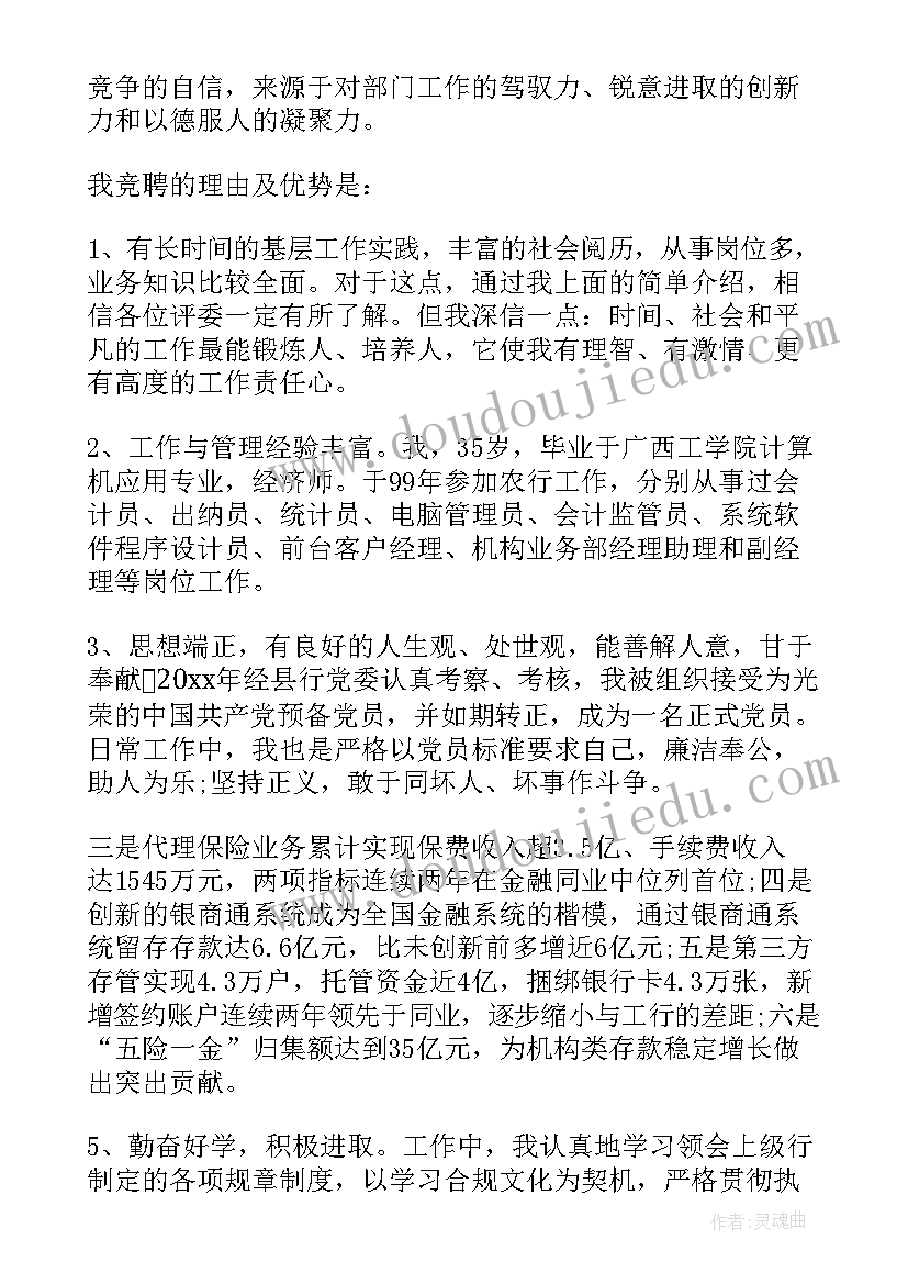 最新一年级班级家委会工作计划(模板5篇)