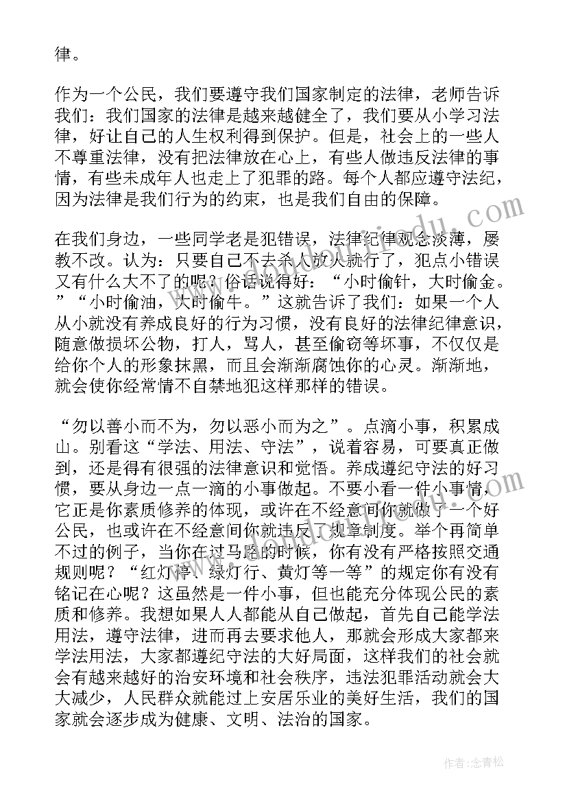 2023年幼儿园户外活动老鼠笼教案(通用10篇)