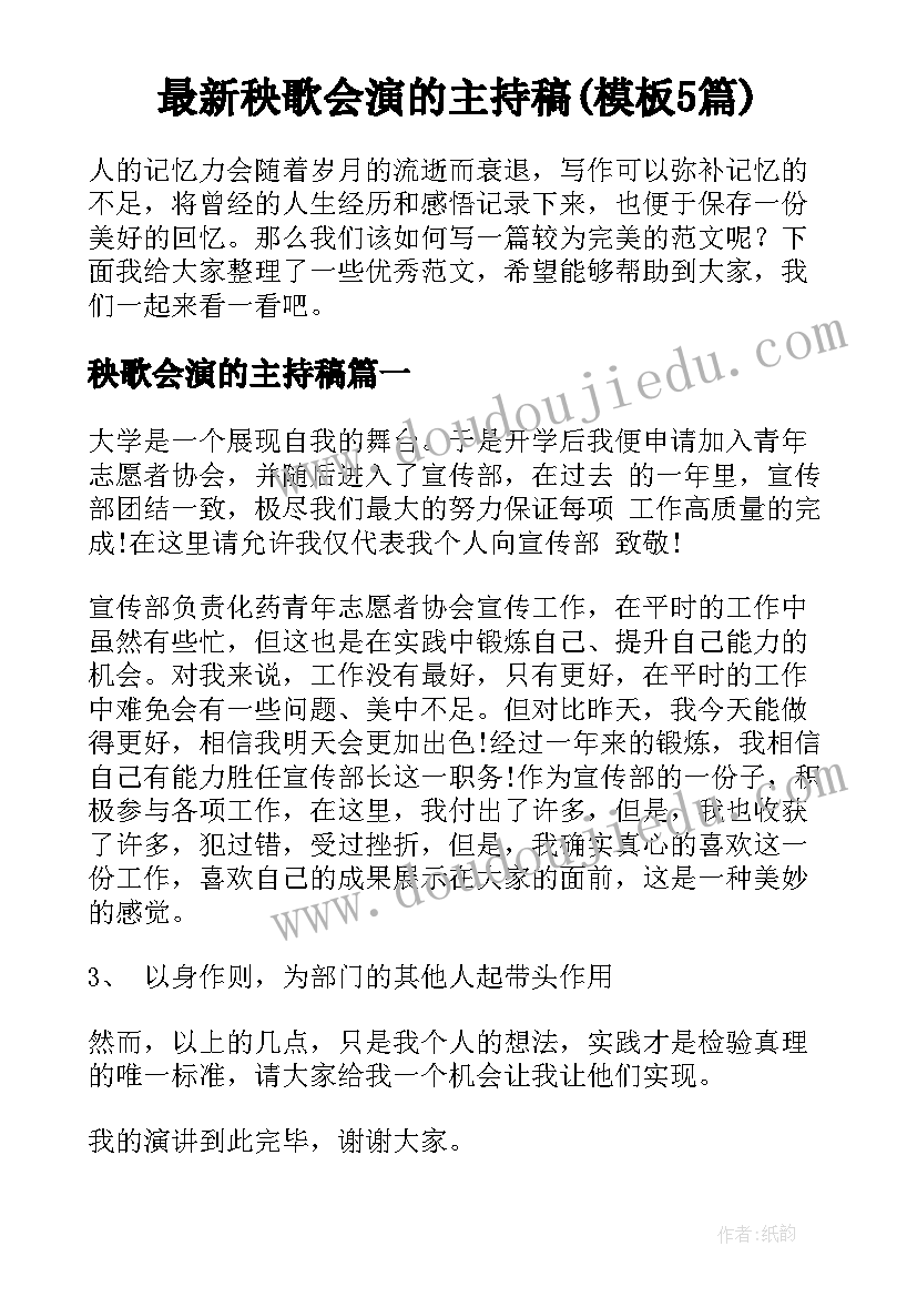 2023年仓库保管员个人述职 仓库保管员年度工作述职报告(汇总5篇)