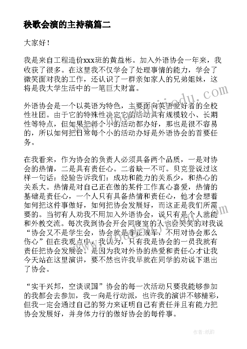 2023年仓库保管员个人述职 仓库保管员年度工作述职报告(汇总5篇)