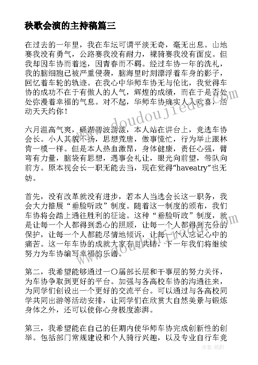 2023年仓库保管员个人述职 仓库保管员年度工作述职报告(汇总5篇)