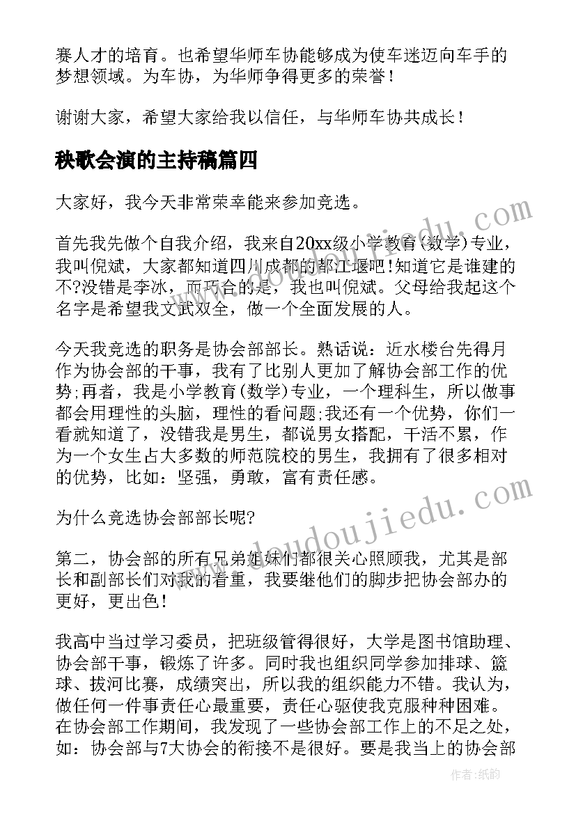 2023年仓库保管员个人述职 仓库保管员年度工作述职报告(汇总5篇)