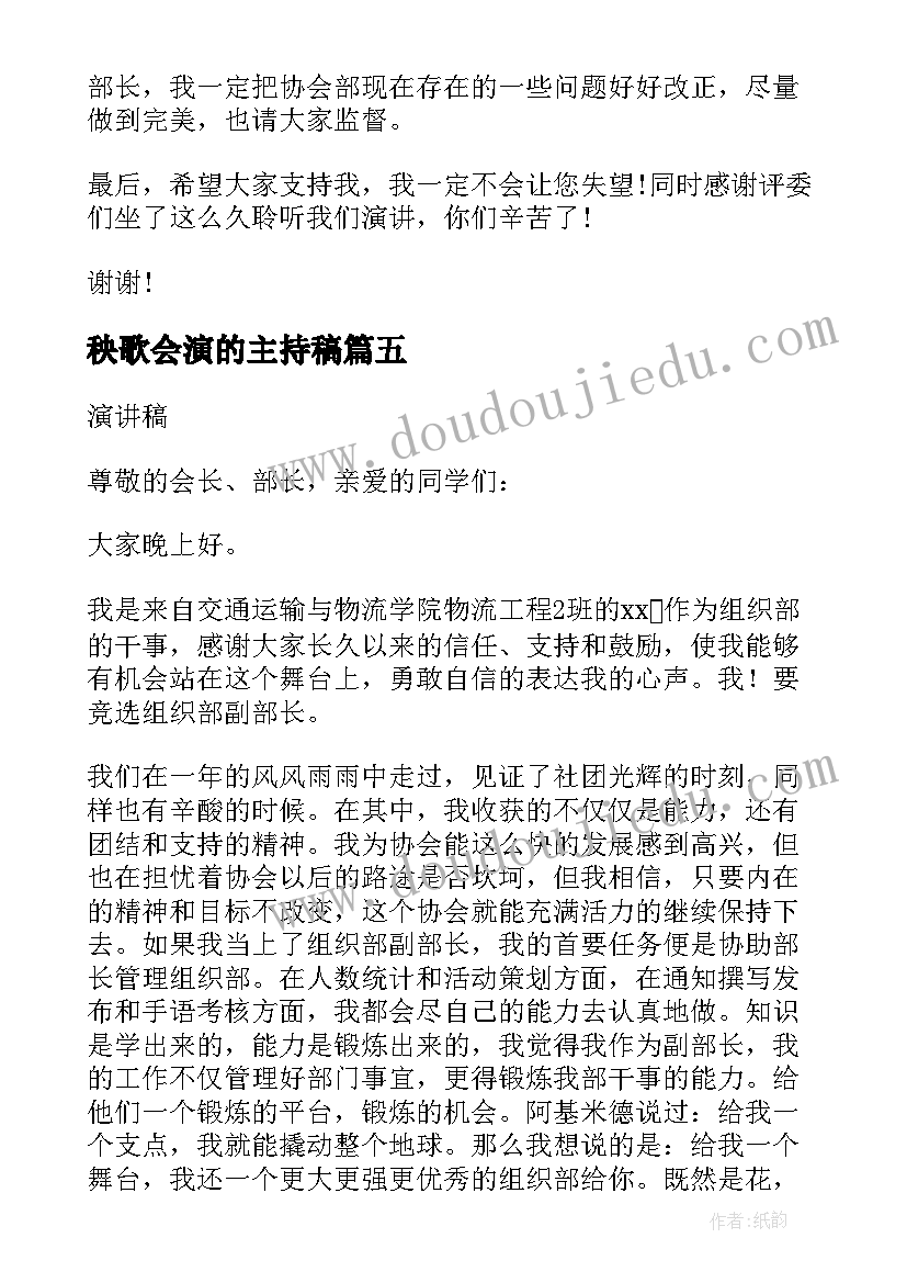 2023年仓库保管员个人述职 仓库保管员年度工作述职报告(汇总5篇)