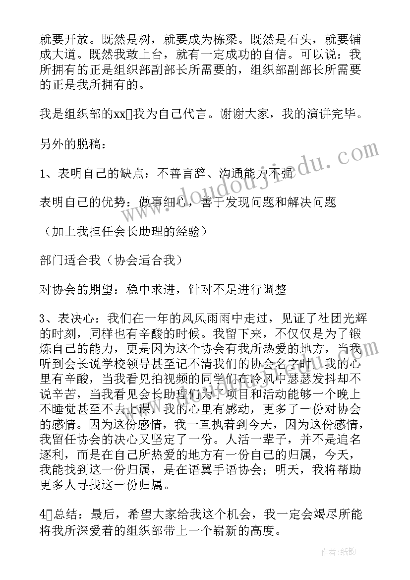 2023年仓库保管员个人述职 仓库保管员年度工作述职报告(汇总5篇)