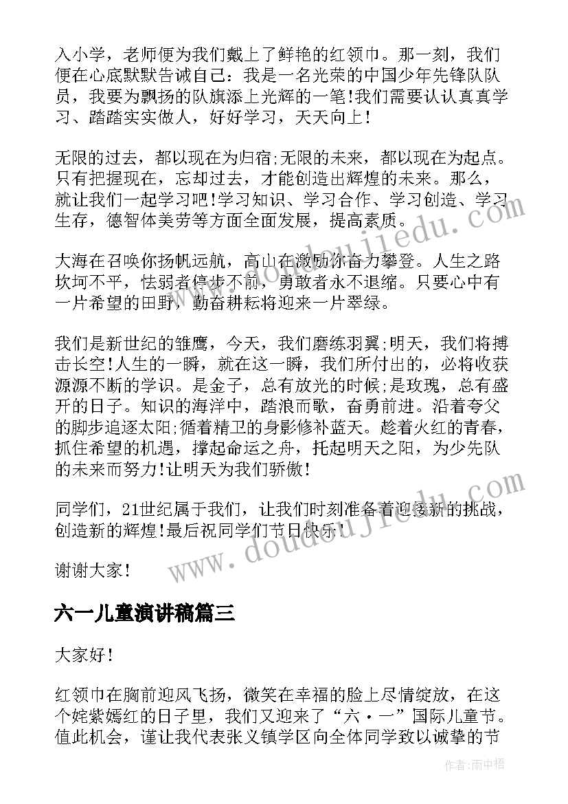 2023年画人的简笔画教学反思(优质9篇)