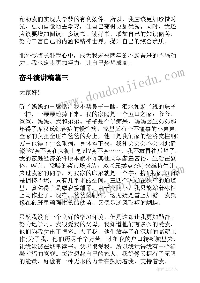 幼儿园教育活动健康领域 幼儿园健康教育活动教案(模板10篇)