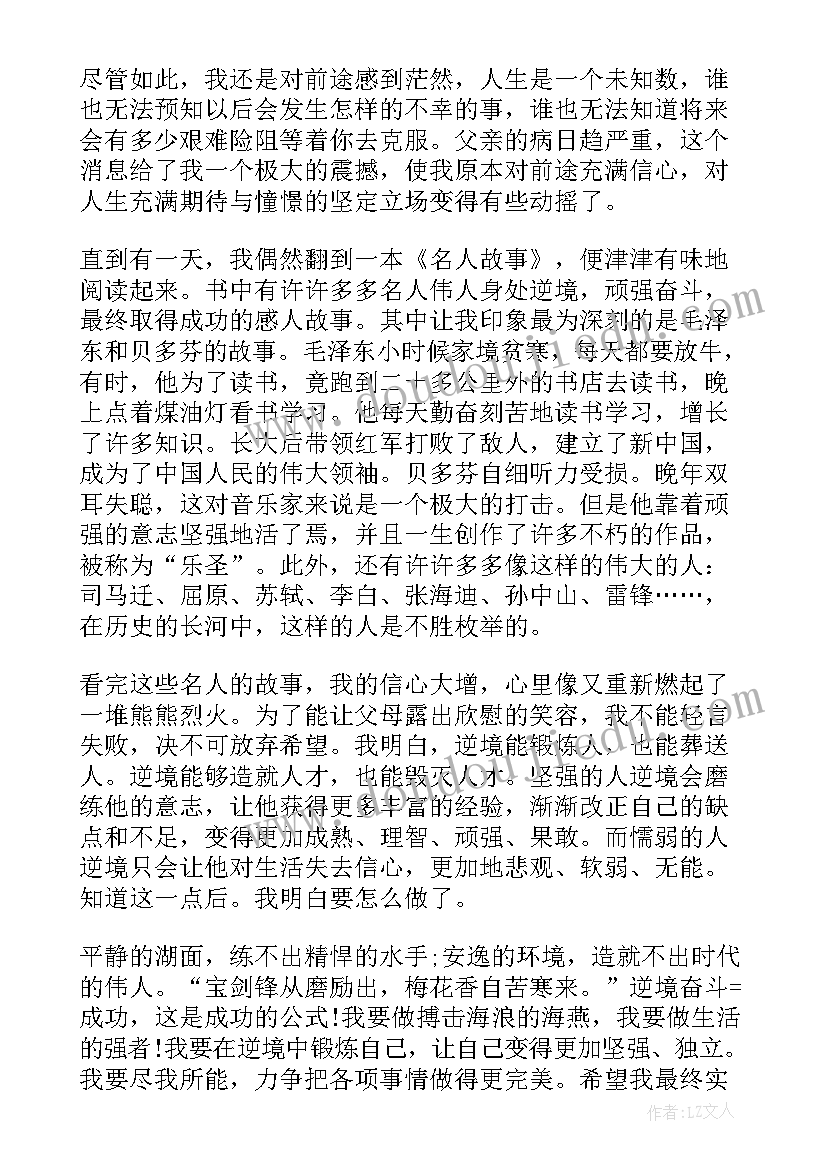 幼儿园教育活动健康领域 幼儿园健康教育活动教案(模板10篇)