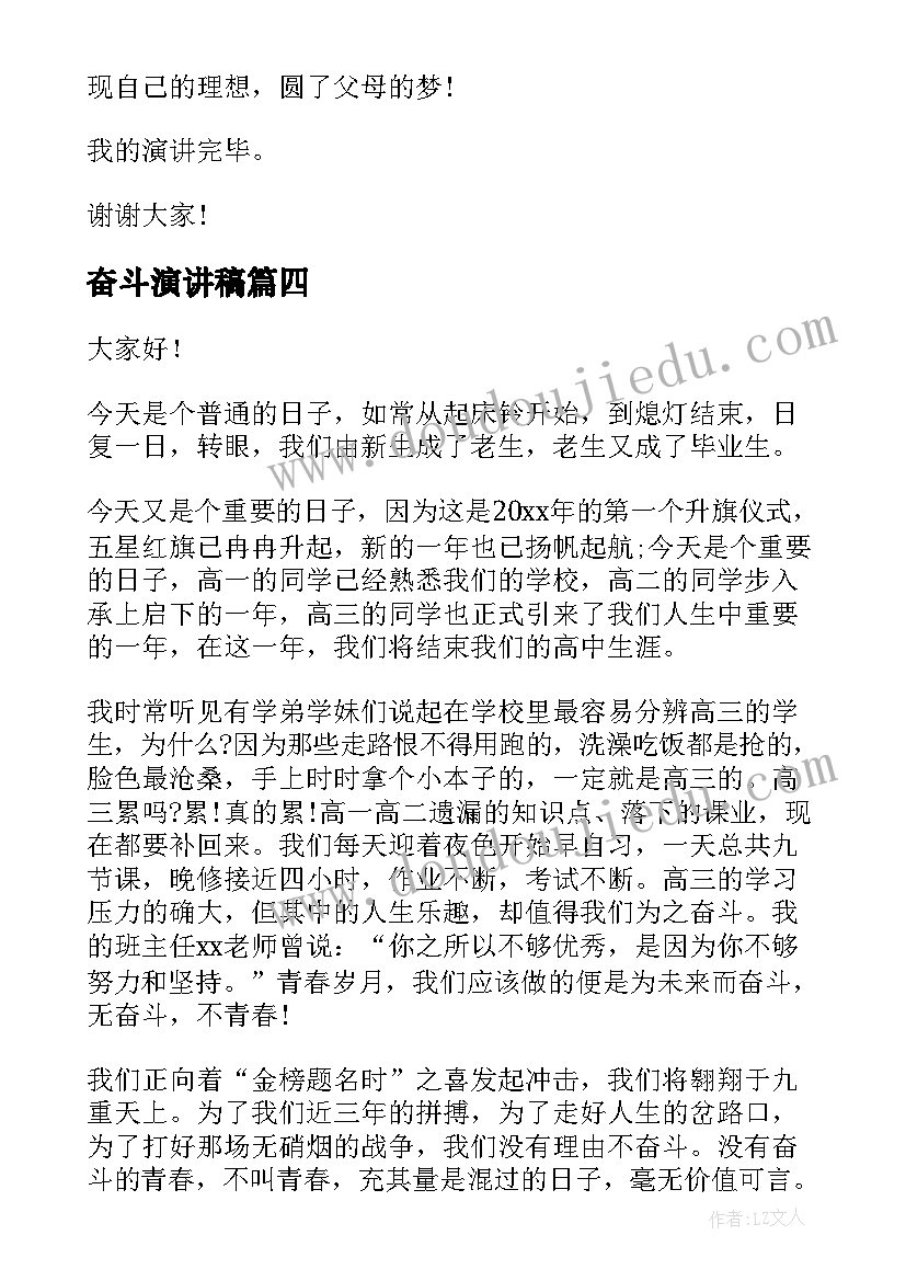 幼儿园教育活动健康领域 幼儿园健康教育活动教案(模板10篇)