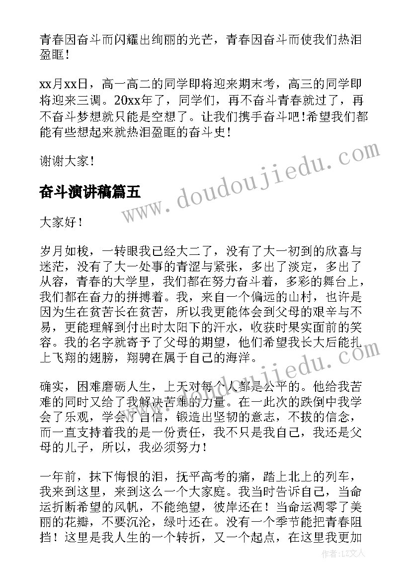 幼儿园教育活动健康领域 幼儿园健康教育活动教案(模板10篇)