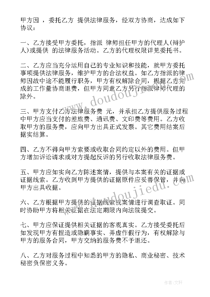 省基层法律服务所工作计划(优秀10篇)