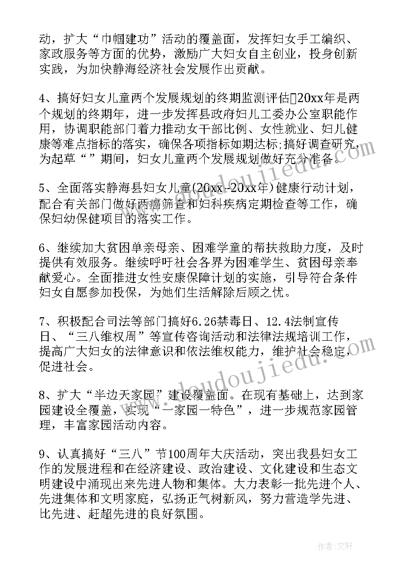 最新中班美术桃花开了教学反思(精选5篇)