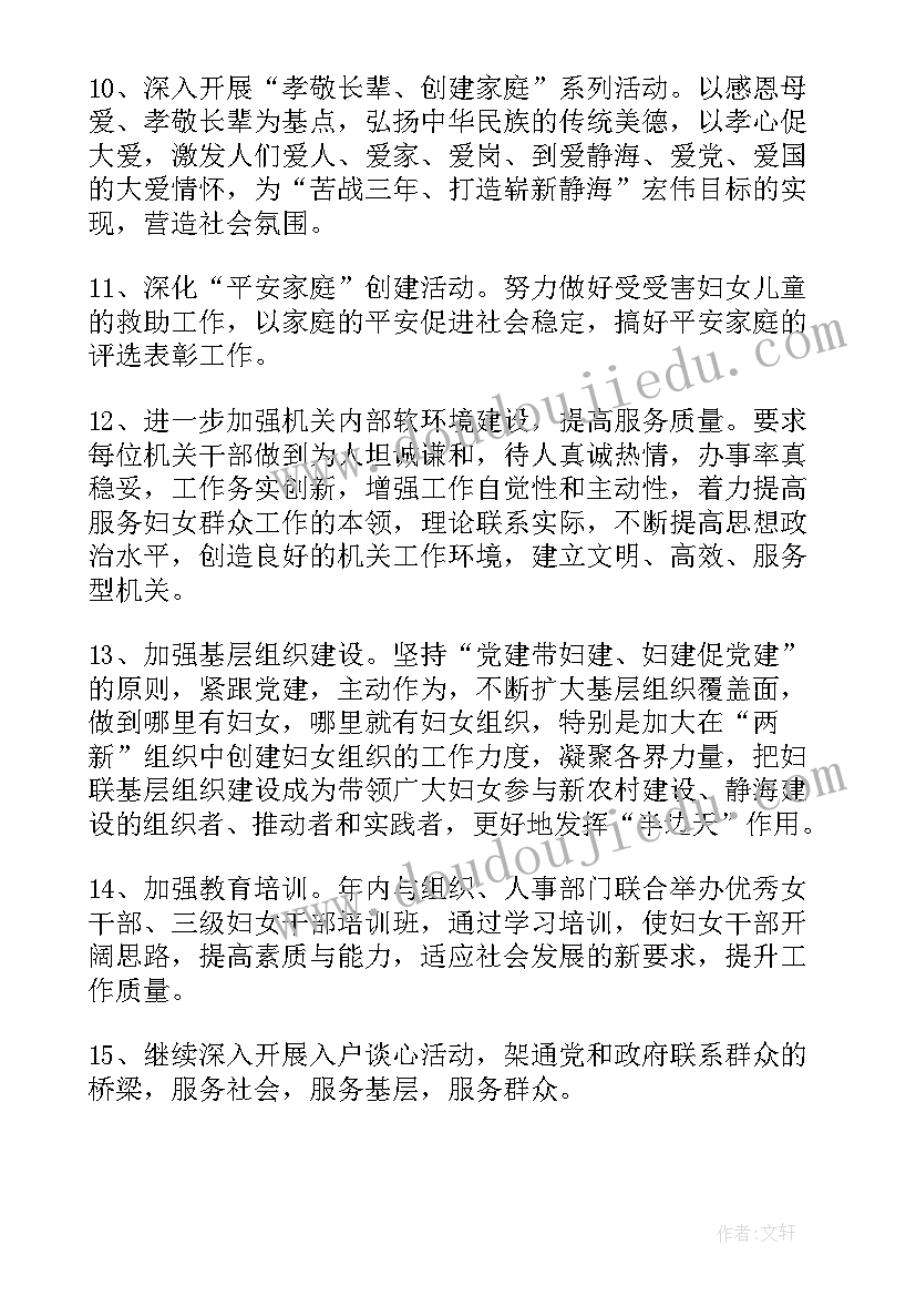 最新中班美术桃花开了教学反思(精选5篇)