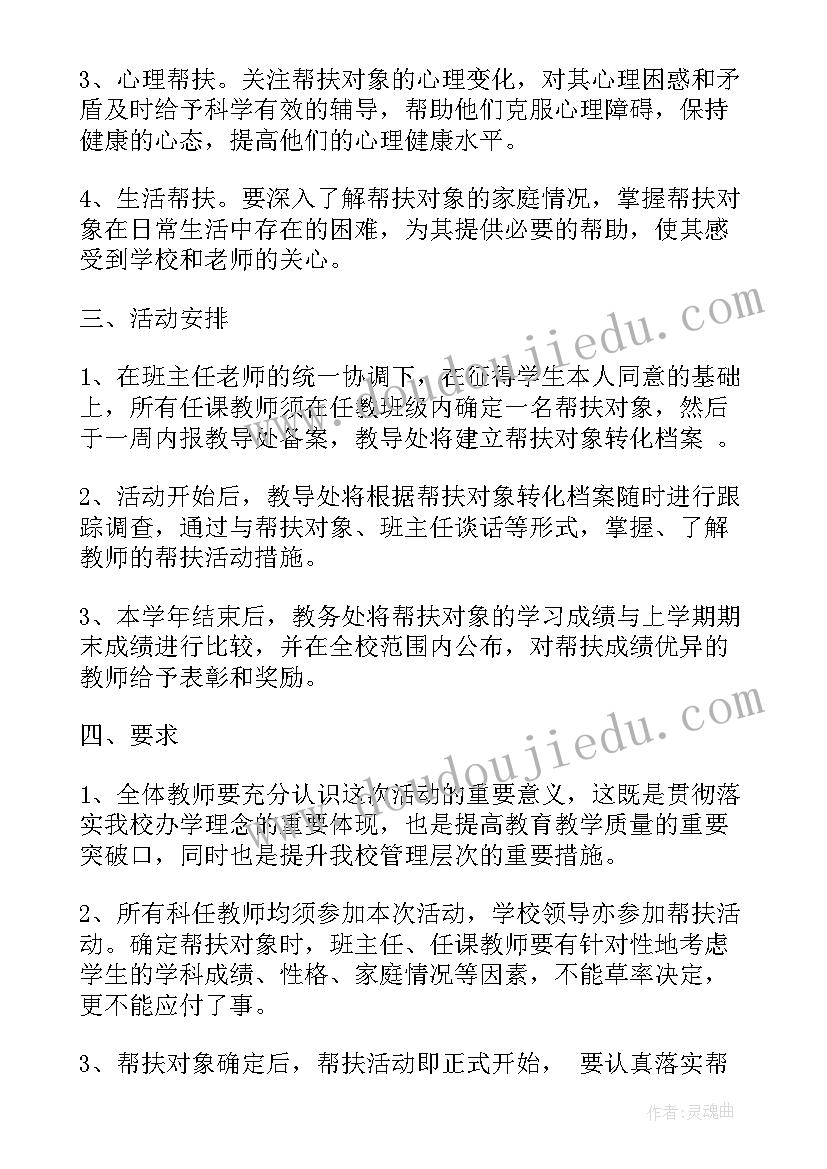 竞选体育委员委发言稿 竞选体育委员发言稿(优秀8篇)