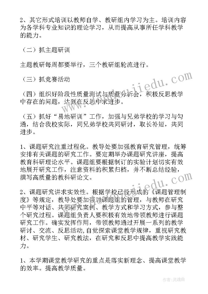 竞选体育委员委发言稿 竞选体育委员发言稿(优秀8篇)