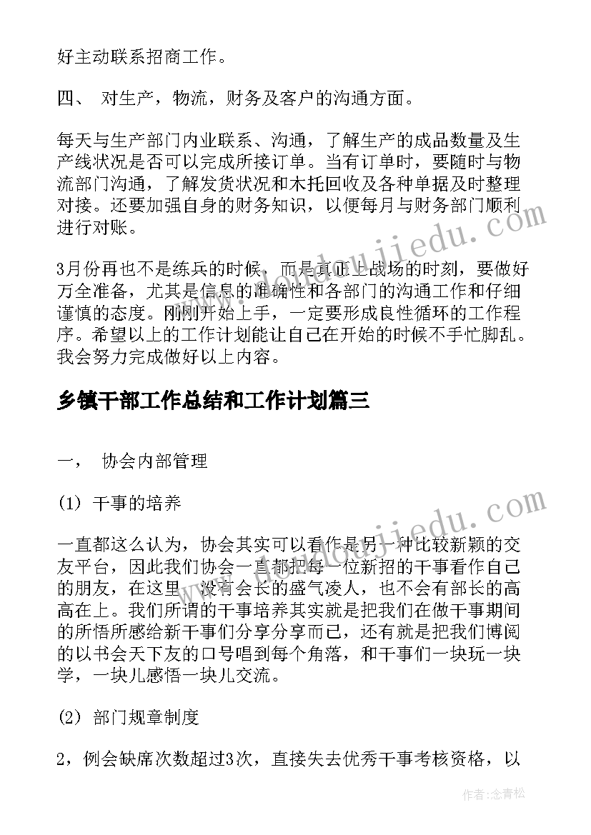 2023年大学生暑期社会实践报告服务员(模板5篇)