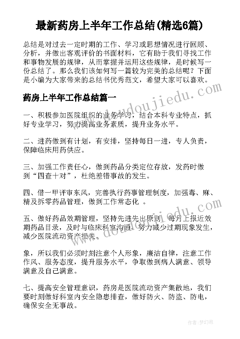 最新设计一个幼儿园活动方案 幼儿游戏方案设计幼儿园活动方案(大全7篇)