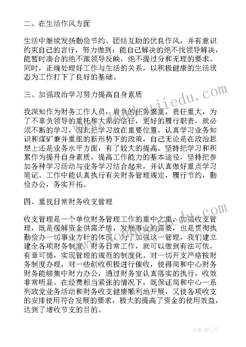 最新幼儿园学期工作计划与总结(实用10篇)