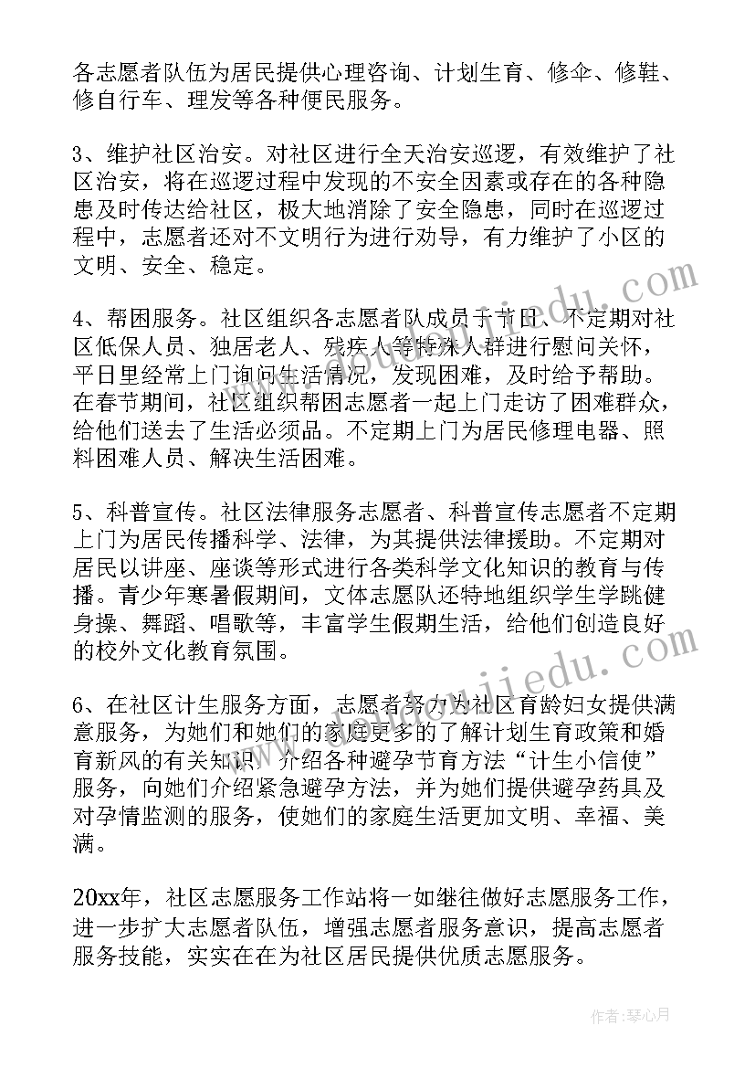 2023年服务国库工作总结(模板8篇)