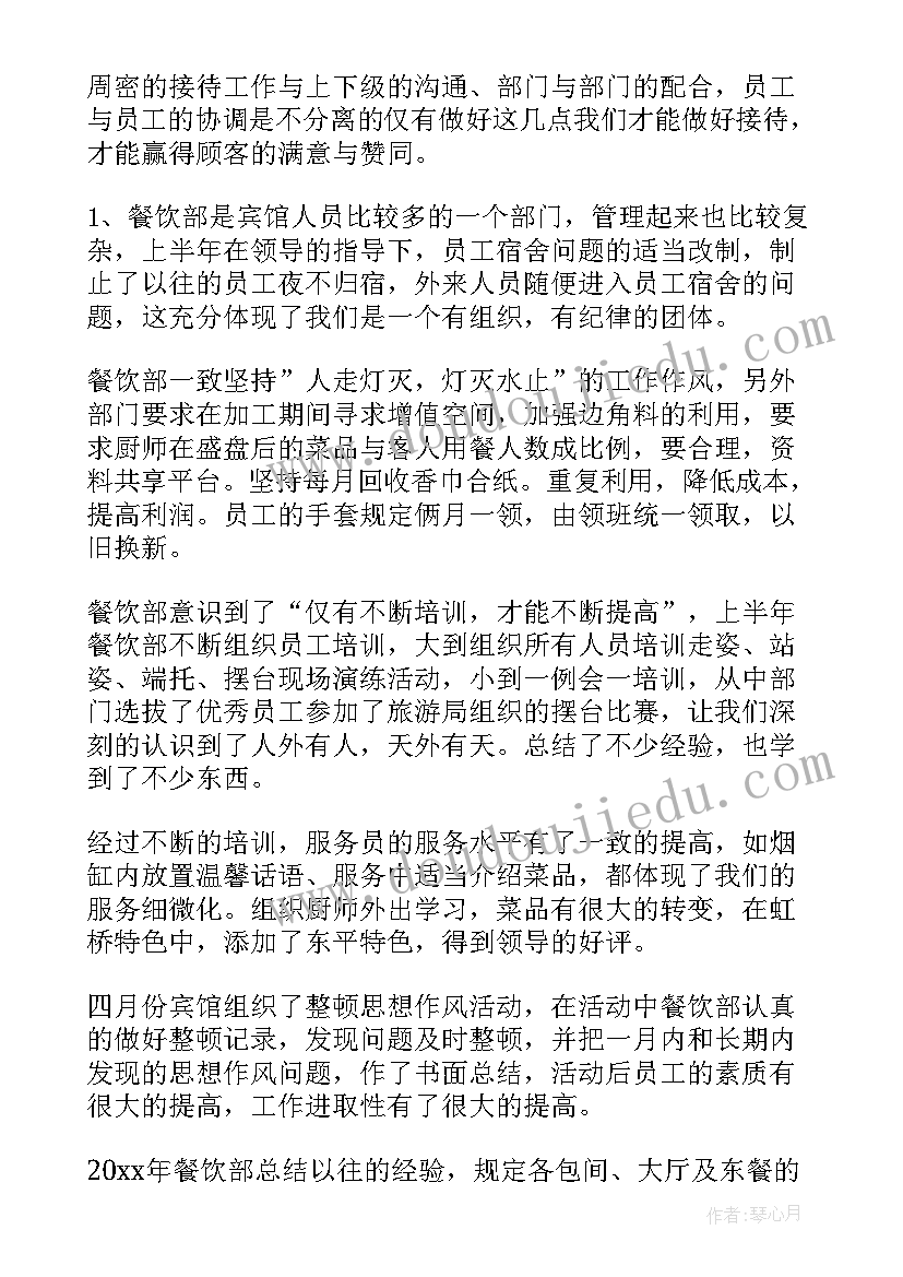 2023年服务国库工作总结(模板8篇)