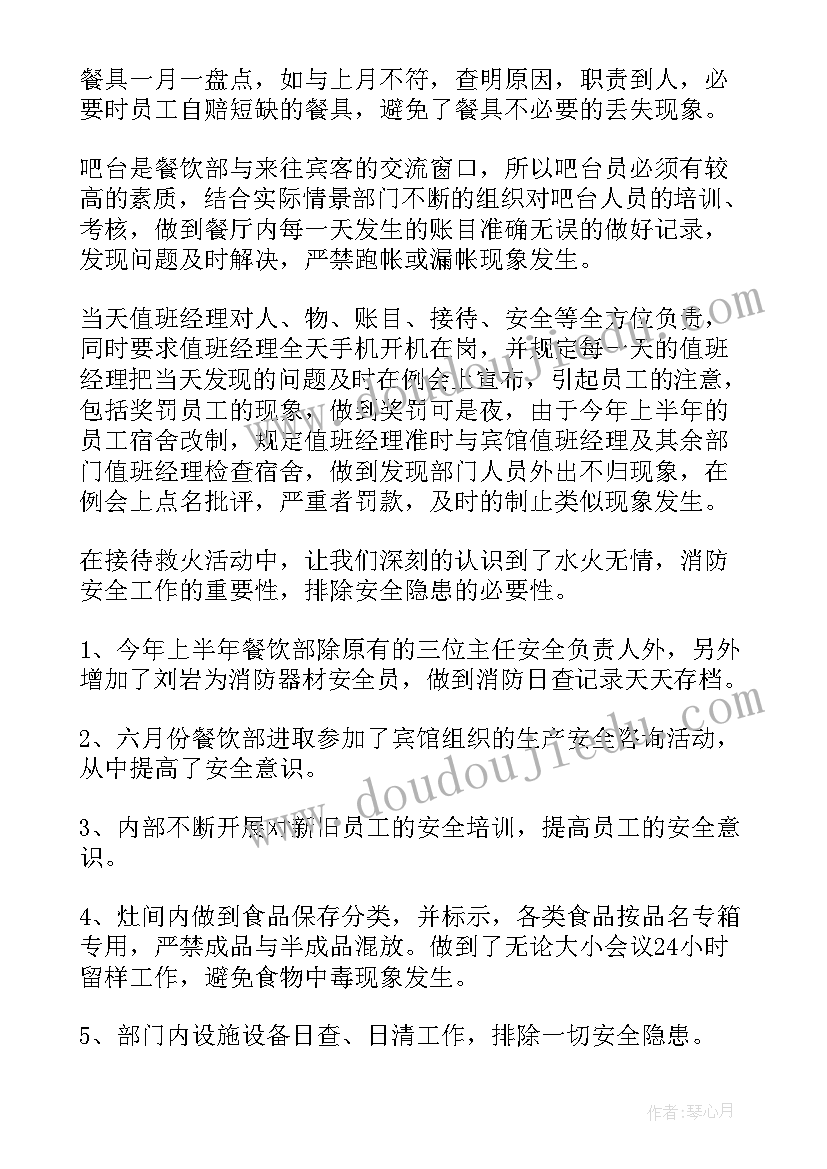 2023年服务国库工作总结(模板8篇)