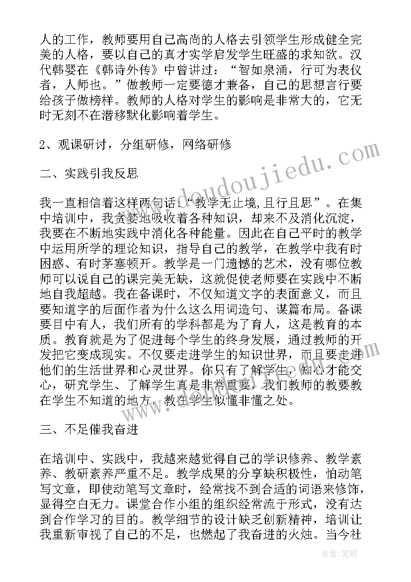 义诊下乡活动总结(实用5篇)