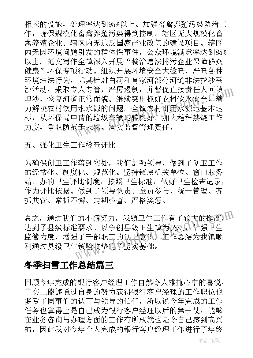 义诊下乡活动总结(实用5篇)