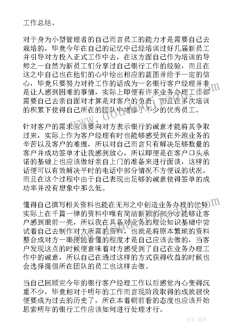 义诊下乡活动总结(实用5篇)