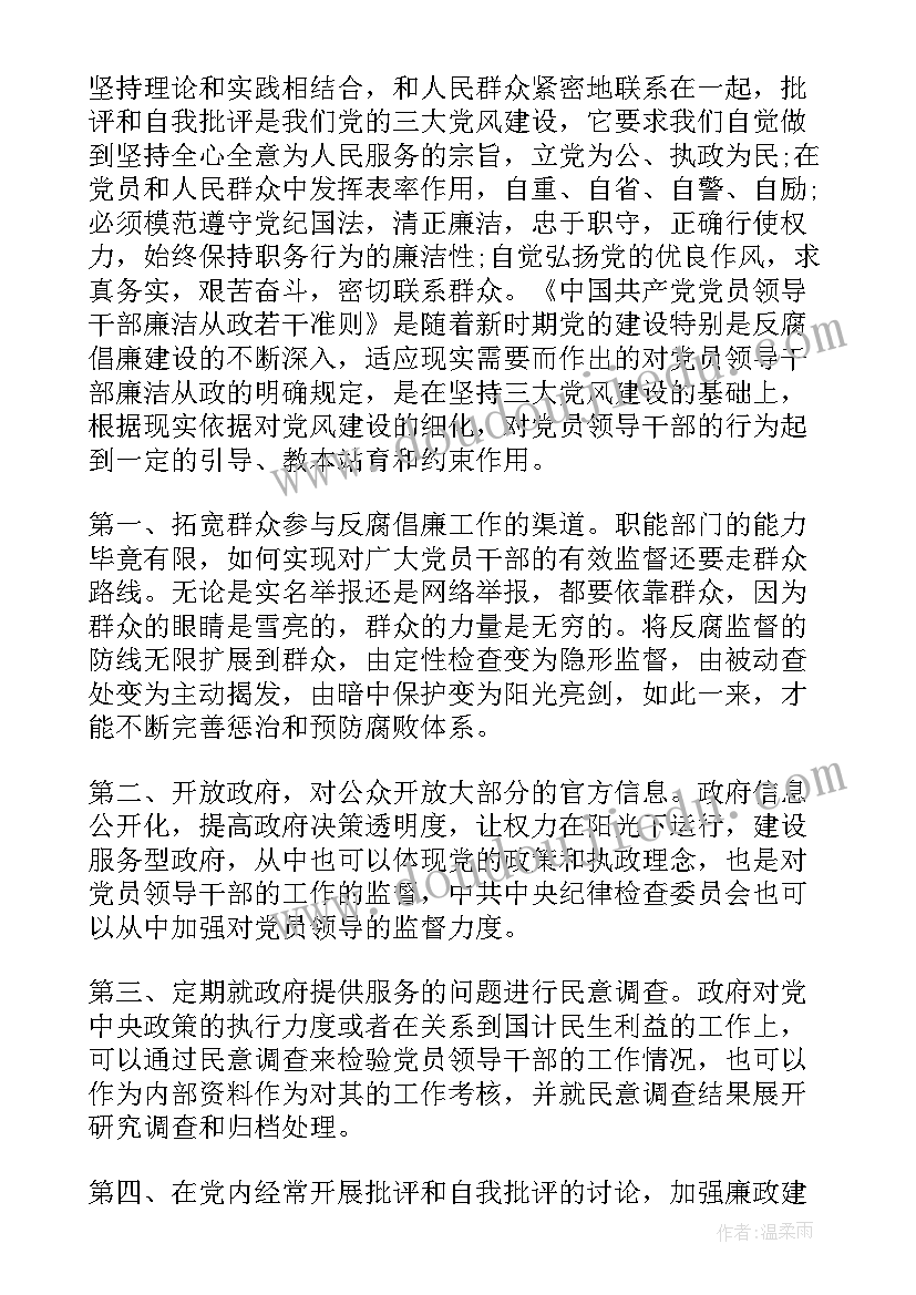 幼儿园小班美术活动小草教案反思 幼儿园小班美术活动设计(精选7篇)