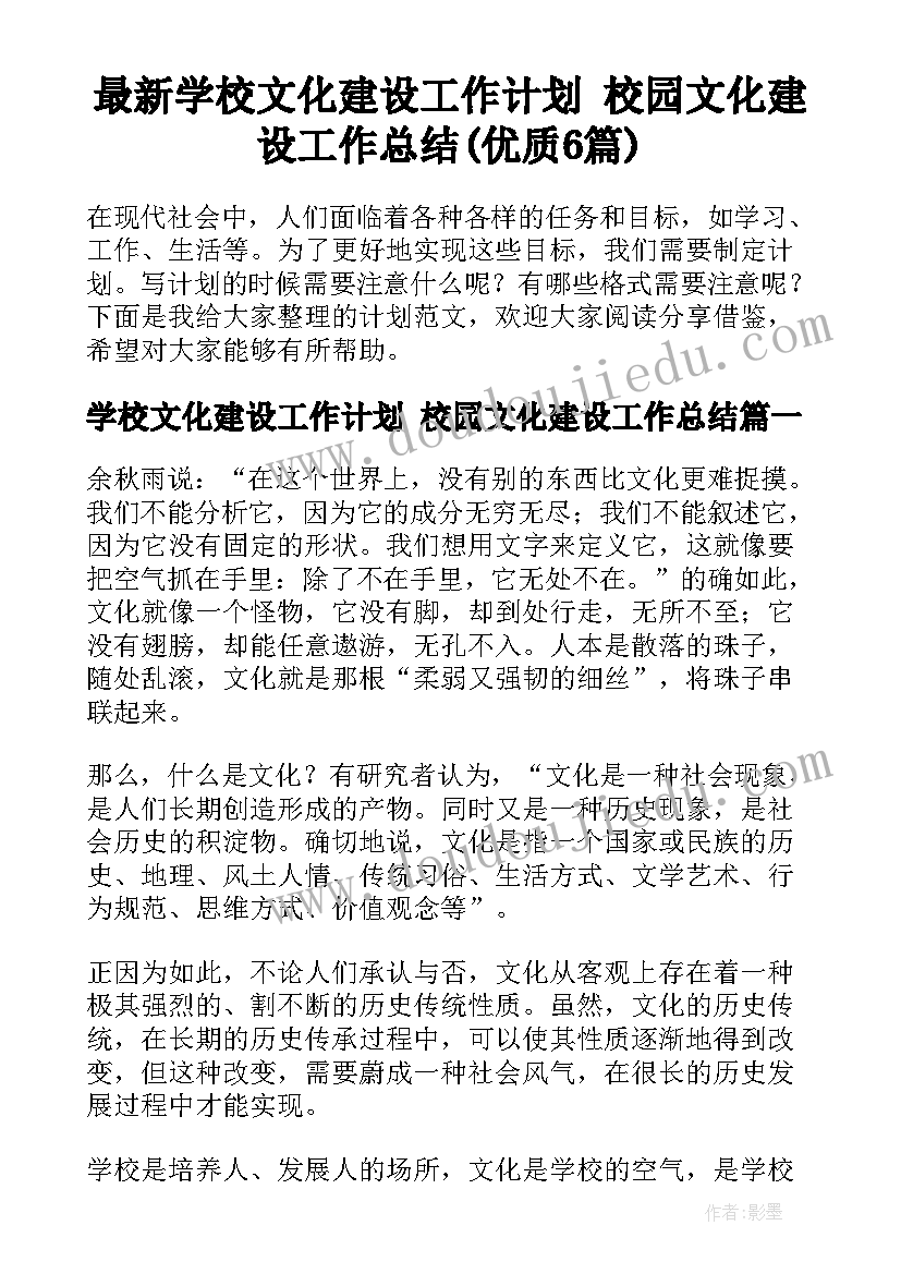 小班社会活动三八节教案设计意图(实用8篇)