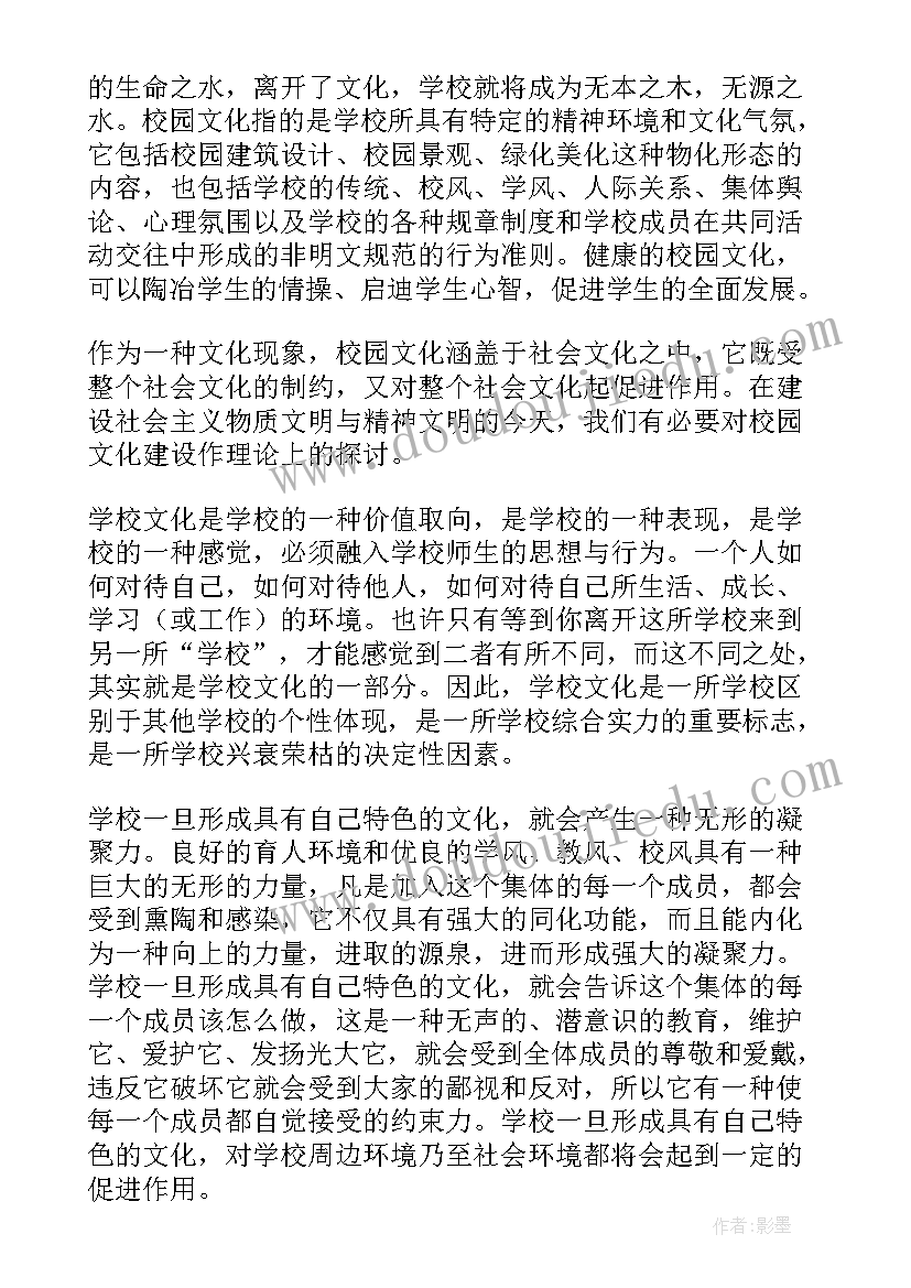 小班社会活动三八节教案设计意图(实用8篇)