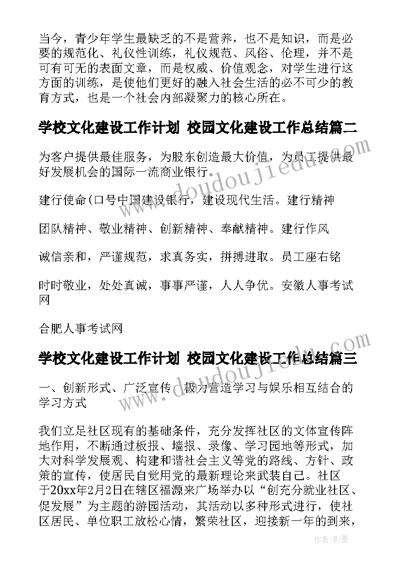 小班社会活动三八节教案设计意图(实用8篇)