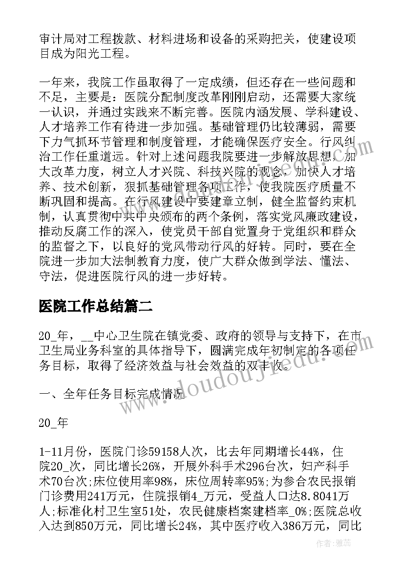 最新一年级级部主任家长会发言稿 一年级家长会班主任发言稿(优秀7篇)