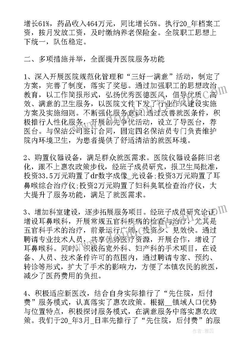 最新一年级级部主任家长会发言稿 一年级家长会班主任发言稿(优秀7篇)