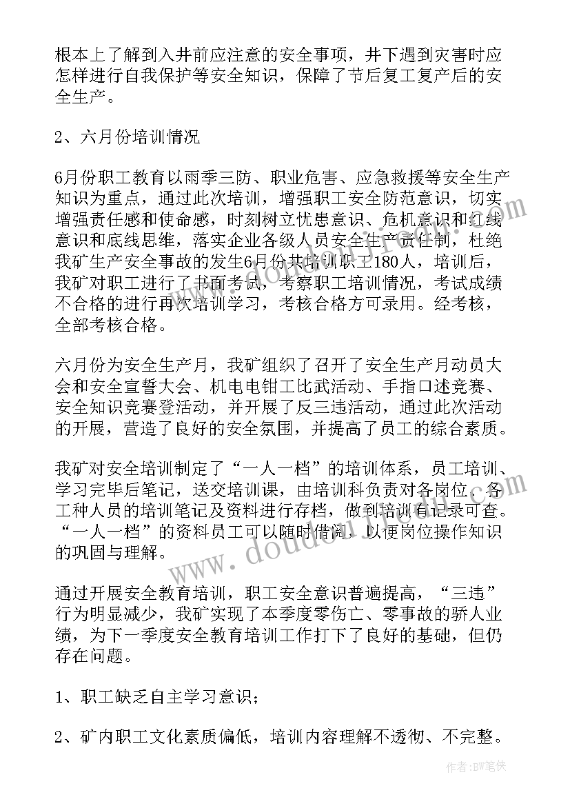 转让合同定金和订金有啥区别(模板5篇)