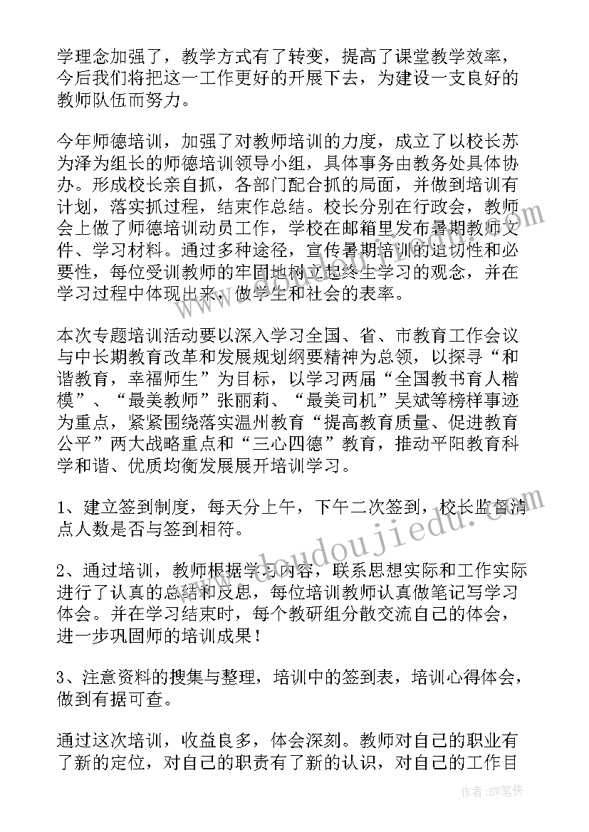 转让合同定金和订金有啥区别(模板5篇)