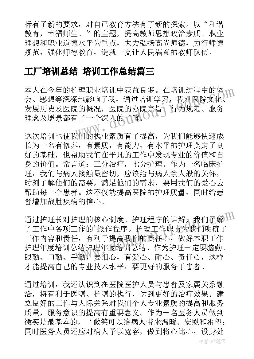 转让合同定金和订金有啥区别(模板5篇)