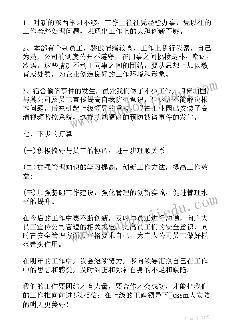 2023年七夕公司活动文案 公司七夕活动策划方案(优质9篇)