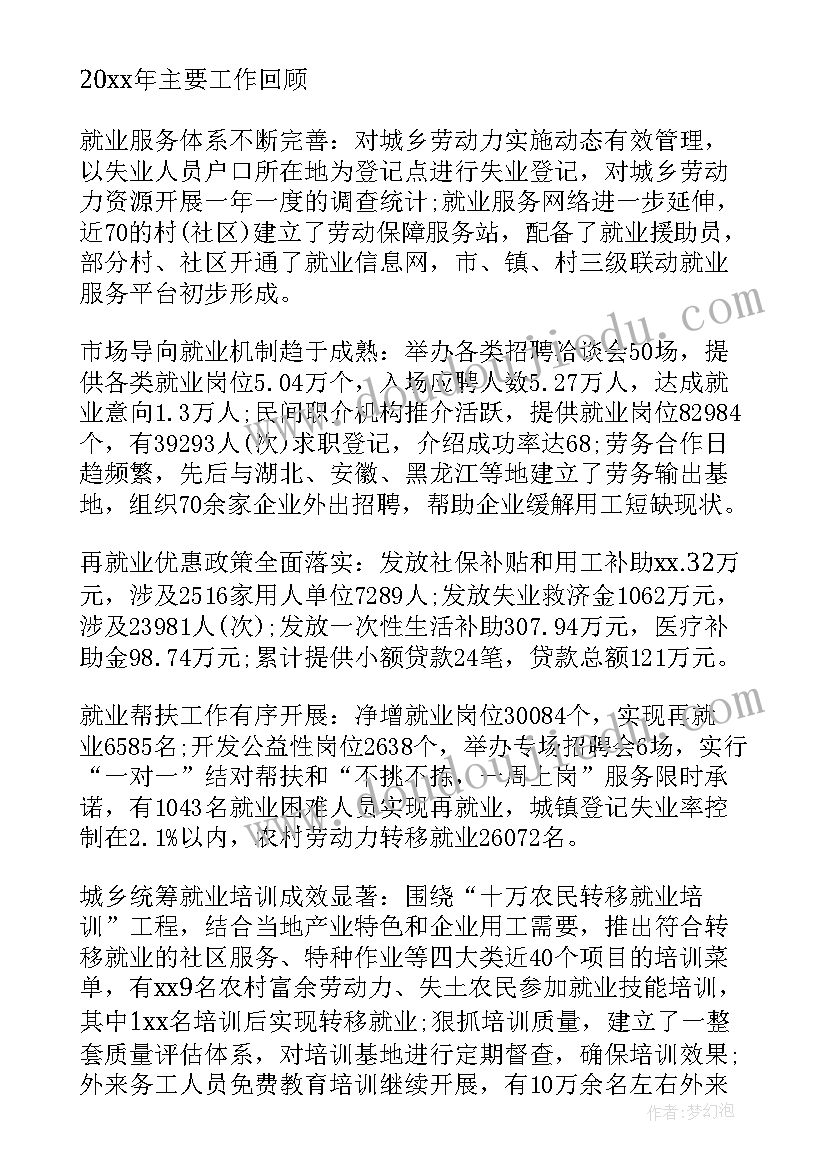 2023年七夕公司活动文案 公司七夕活动策划方案(优质9篇)