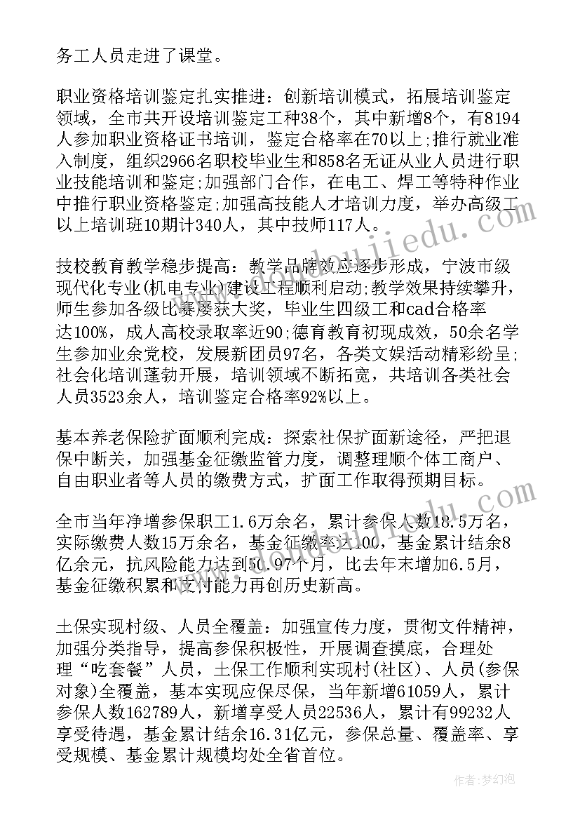 2023年七夕公司活动文案 公司七夕活动策划方案(优质9篇)