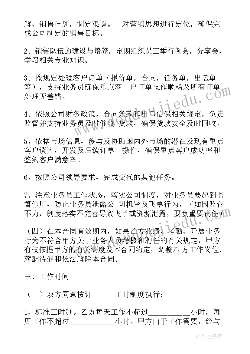 最新马年祝福语四字词语(大全10篇)