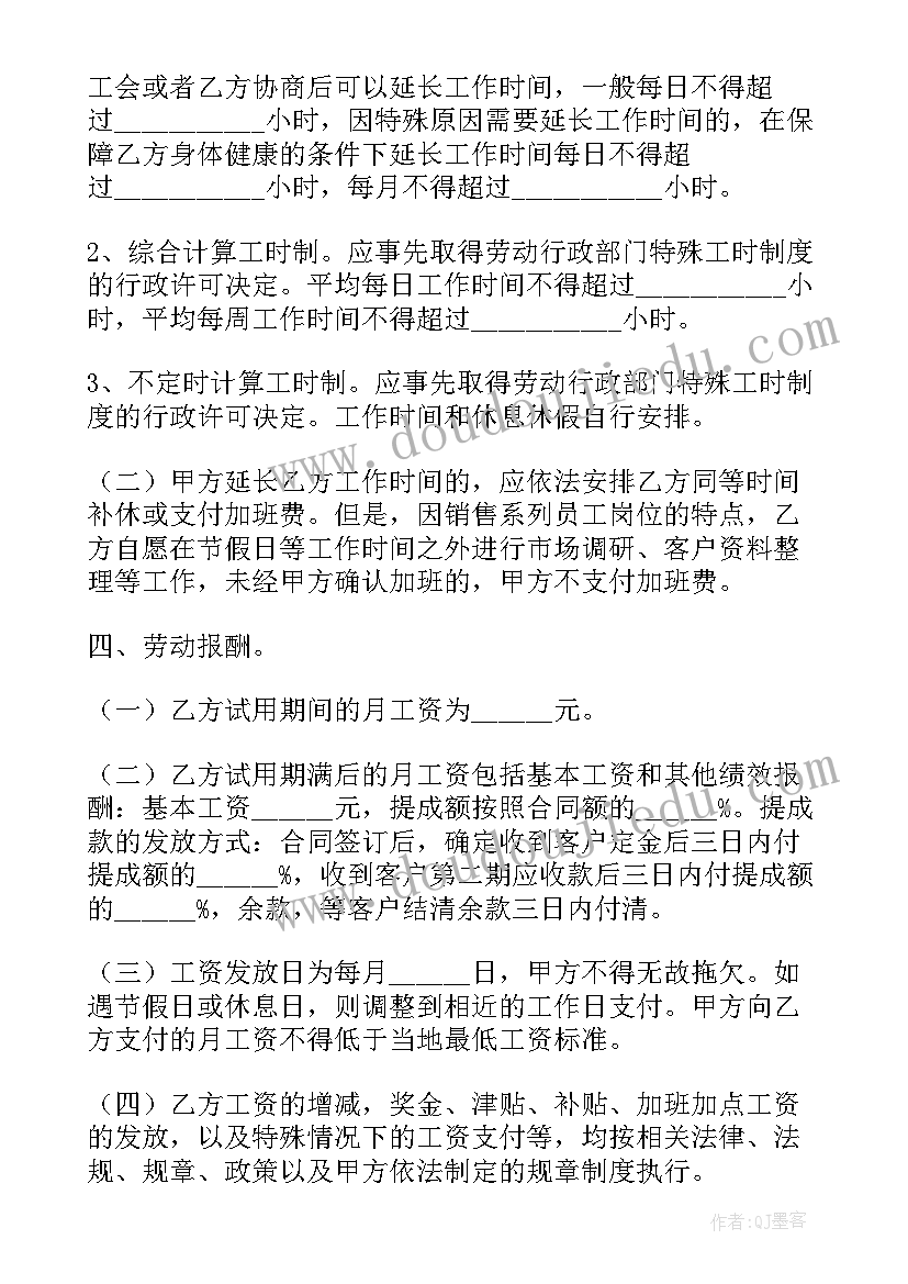 最新马年祝福语四字词语(大全10篇)