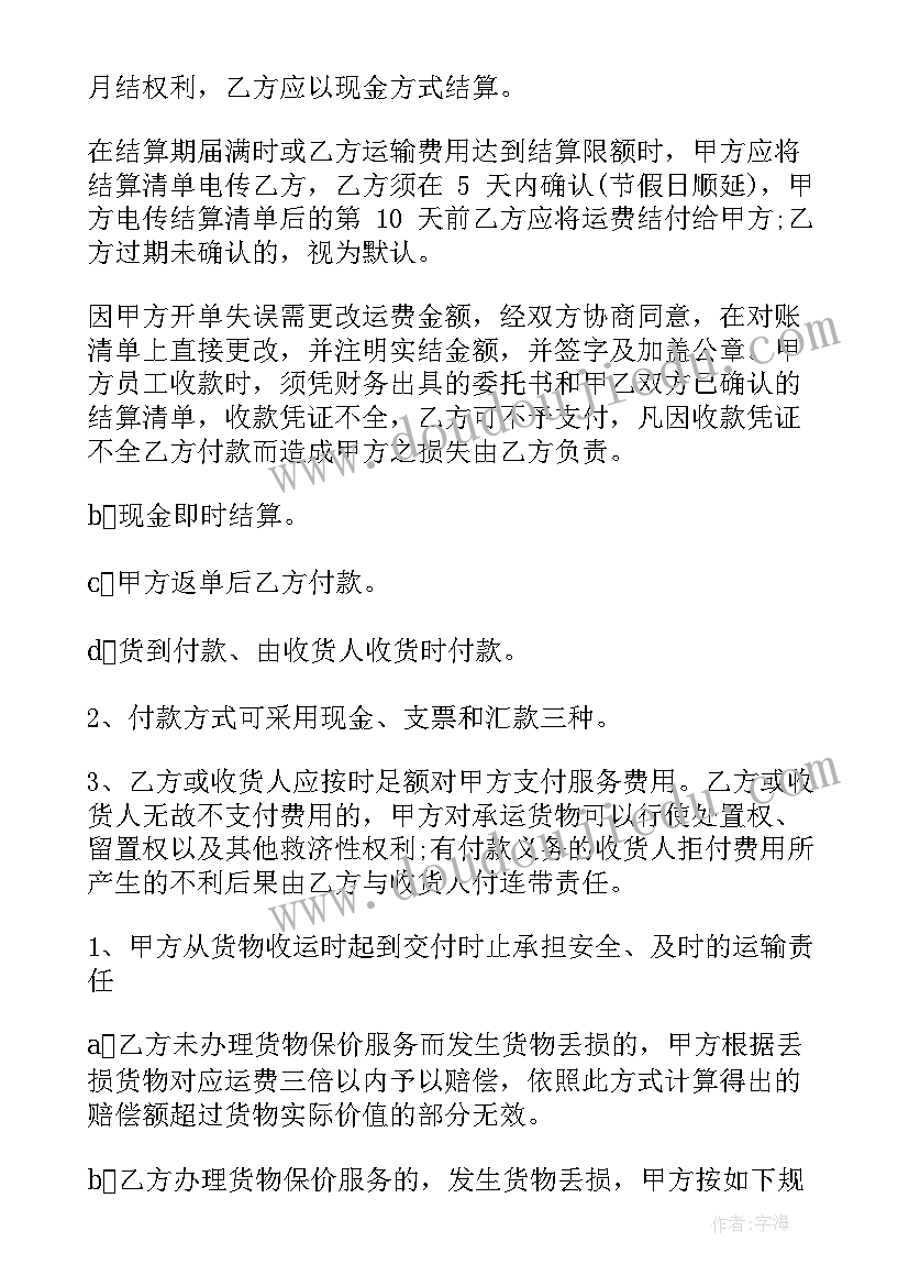 国际志愿者日团课 国际志愿者日活动实施方案(优质9篇)