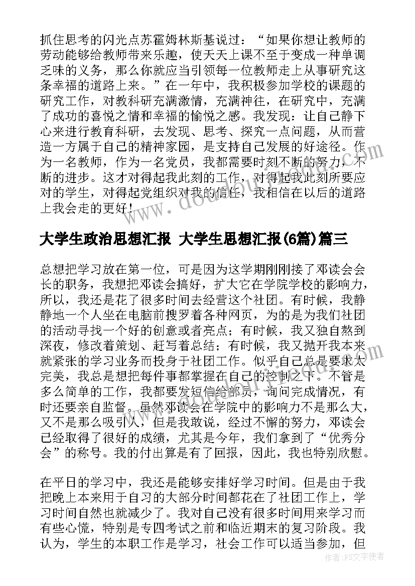 2023年幼儿园美术课教案(实用6篇)